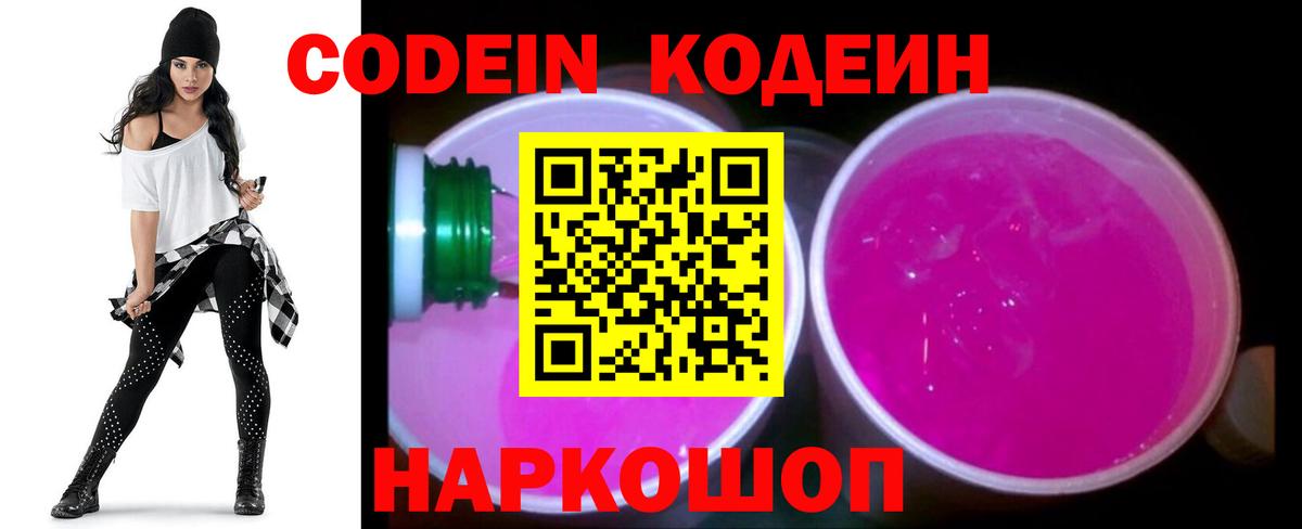 Донецк  ЭКСТАЗИ  APVP СК   МЕФ   Каннабис  Вход с VPN  МЕФ 
