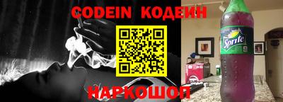 прущая мука Комсомольск-на-Амуре