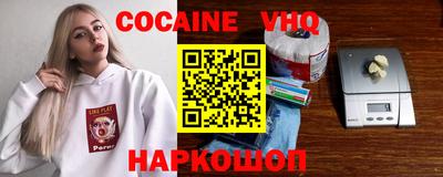 прущая мука Комсомольск-на-Амуре