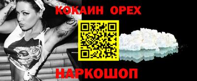 амф Конаково