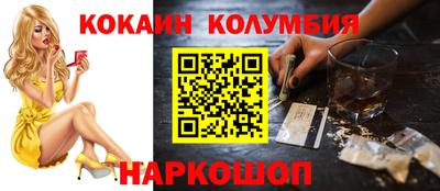амф Конаково