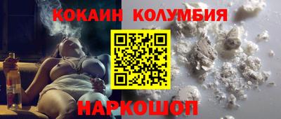 прущая мука Комсомольск-на-Амуре