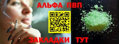 прущая мука Комсомольск-на-Амуре