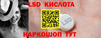 амф Конаково
