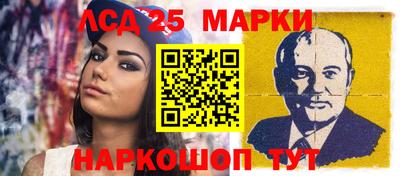 амф Конаково