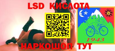 прущая мука Комсомольск-на-Амуре