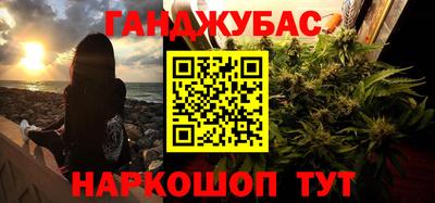 прущая мука Комсомольск-на-Амуре