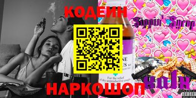 амф Конаково