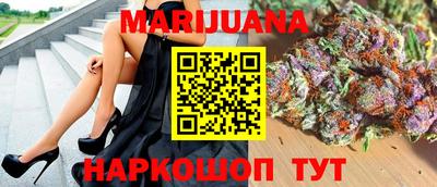 прущая мука Комсомольск-на-Амуре
