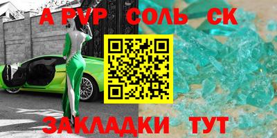 прущая мука Комсомольск-на-Амуре