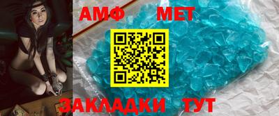 амф Конаково