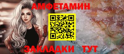 прущая мука Комсомольск-на-Амуре