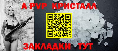 амф Конаково