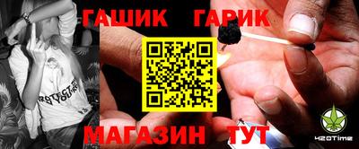 прущая мука Комсомольск-на-Амуре