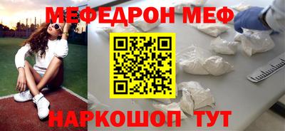 амф Конаково