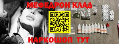 прущая мука Комсомольск-на-Амуре