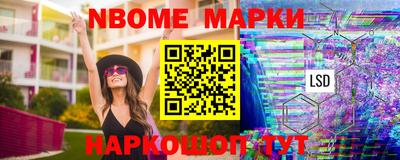 прущая мука Комсомольск-на-Амуре