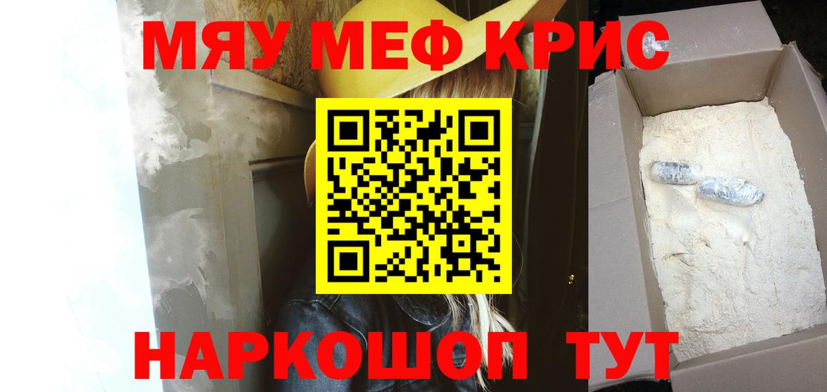 МЕФ  Донецк