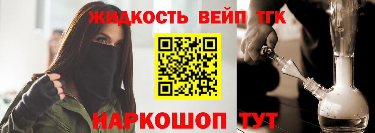 Дистиллят ТГК концентрат Донецк