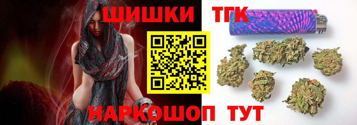 Бошки Шишки сатива  Конопля семена  Бошки Шишки ГИДРОПОН  Донецк  Вход с VPN 