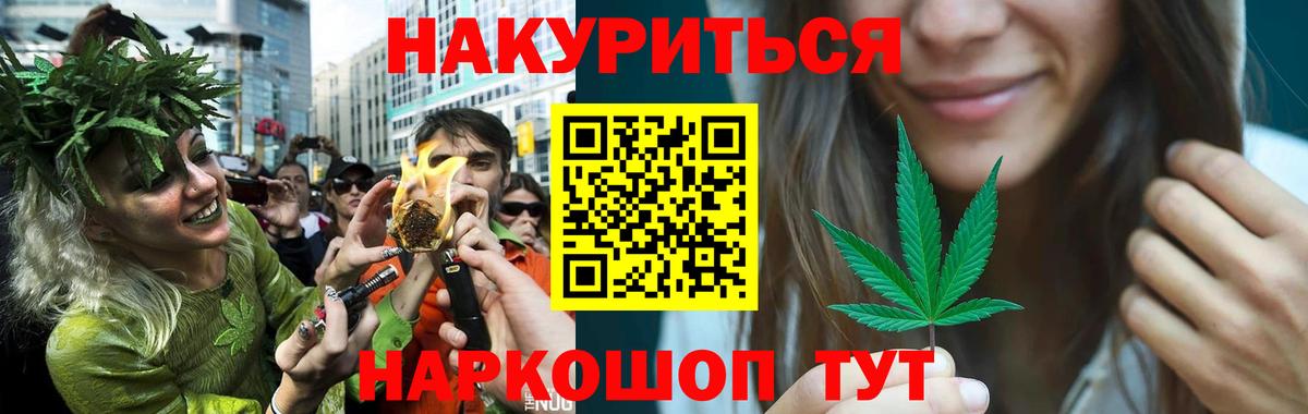 Бошки марихуана планчик Донецк